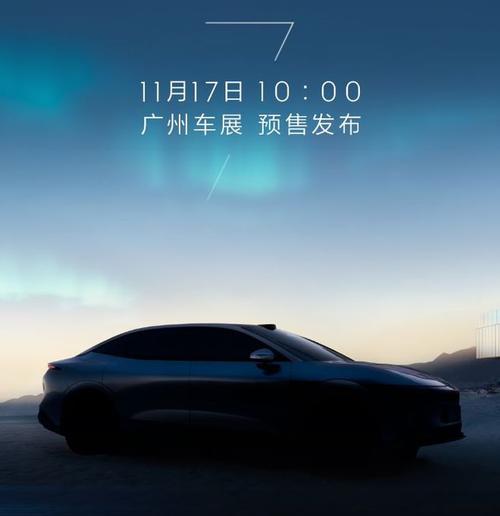 东莞174极氪汽车发布智能汽车全域AI，比亚迪的未来服务提升用户体验